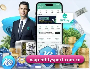 华体会 APP